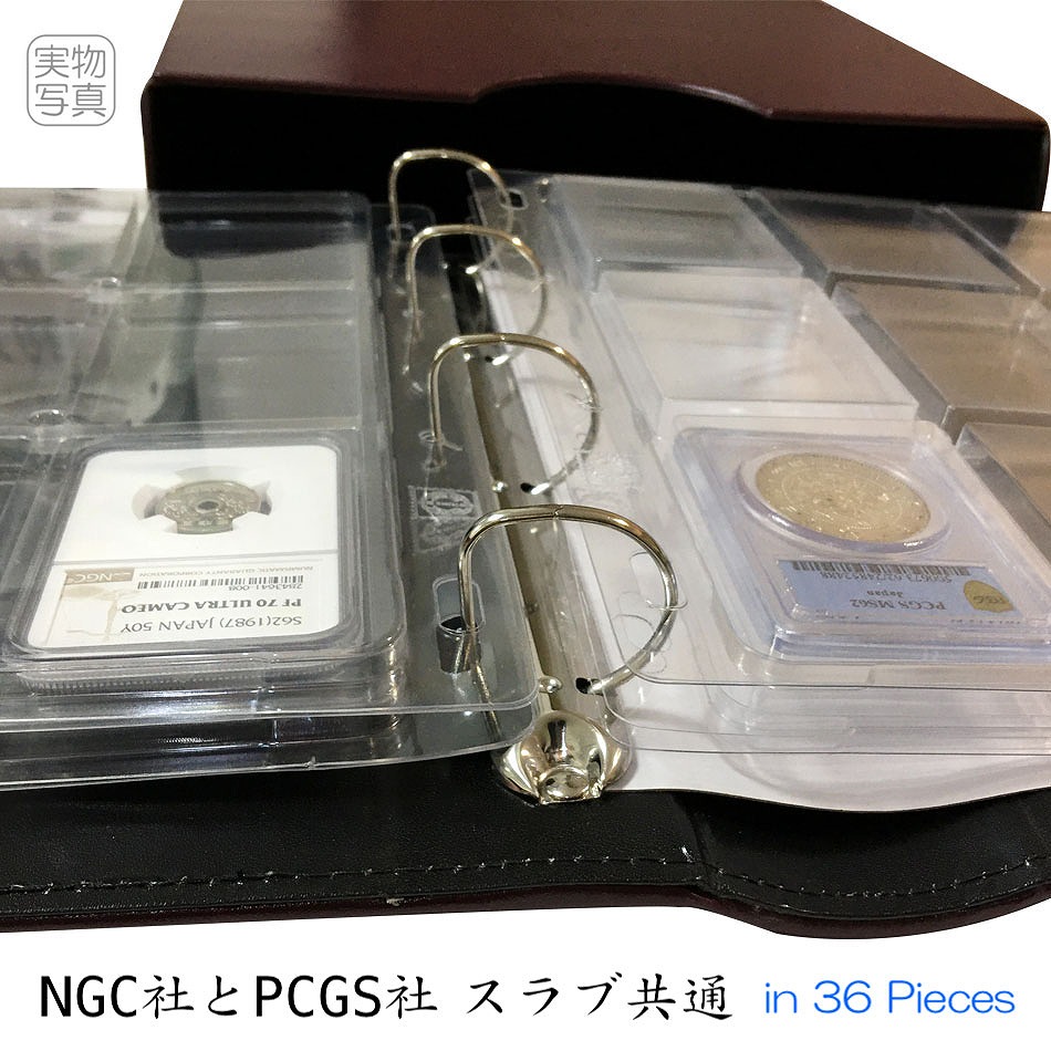 NGC スラブコインケース 20個収納 - オフィス収納