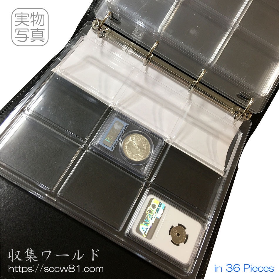 硬貨アルバム グレーディング済品スラブ用 9枚×4ページ (36枚収納可) | 収集ワールド