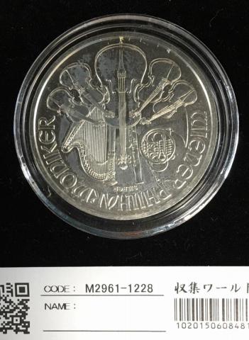 ウィーン フィルハーモニー銀貨 2018年 1.5E 純銀1oz オーストラリア