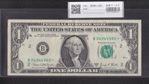 アメリカ 1ドル紙幣 1969年シリーズ B04944960★ 補充券 美品