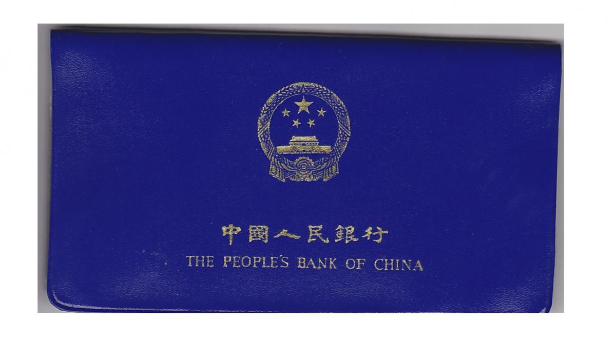 中国 1953年銘 1分・2分・5分の三枚セット アルバム付 | 収集ワールド