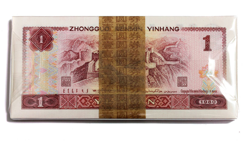 大きな割引 中国旧紙幣 世界紙幣 1980年1 5角幣 連番100枚束 損傷有り