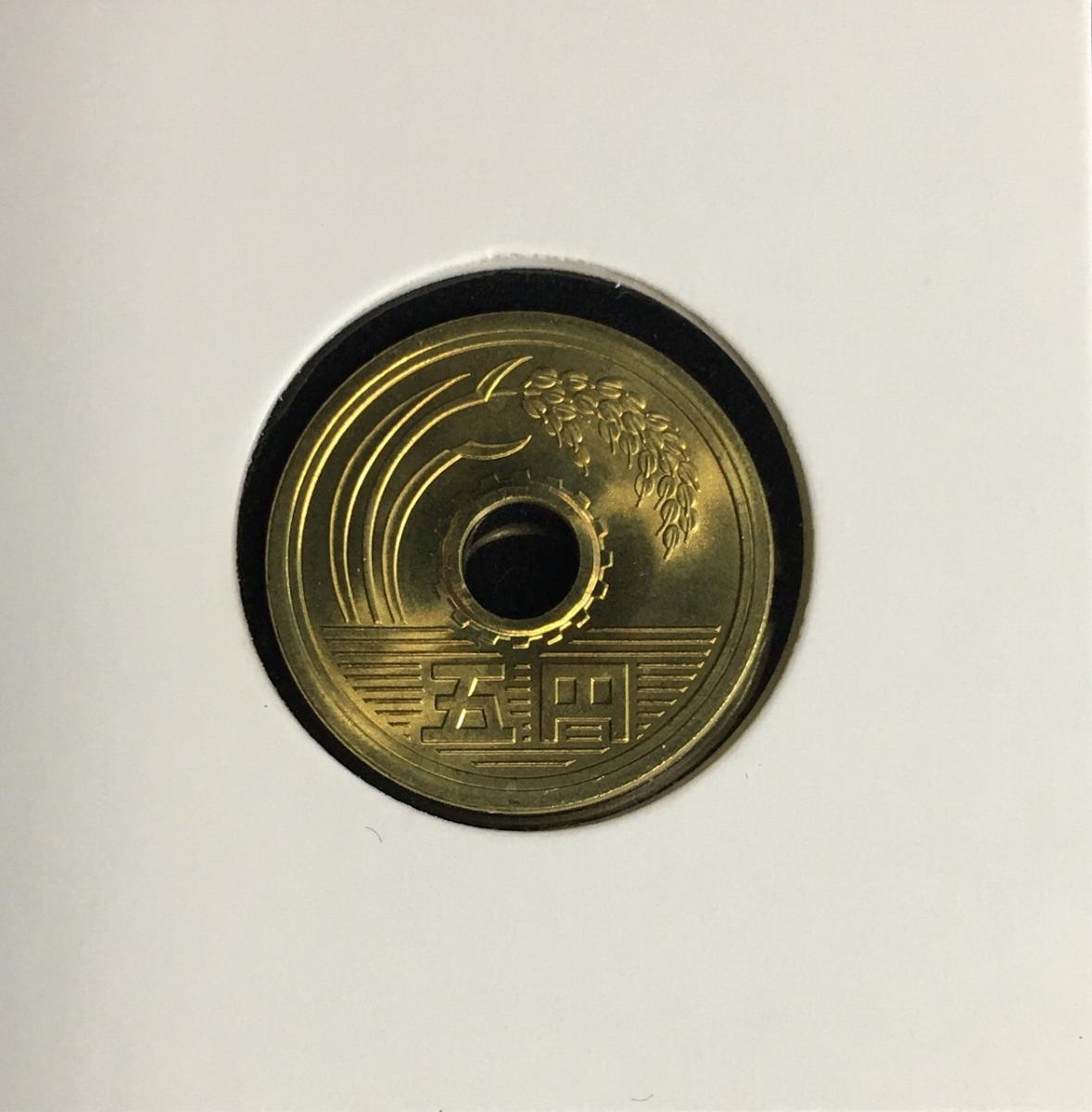 S64特年 500円、10円、5円、1円 1989年 ロール出 未使用 4枚