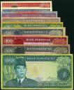 インドネシア1960〜64年の紙幣9種セット未使用〜美品