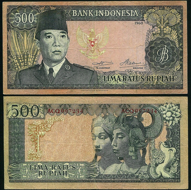 インドネシア1960〜64年の紙幣9種セット未使用〜美品 | 収集ワールド