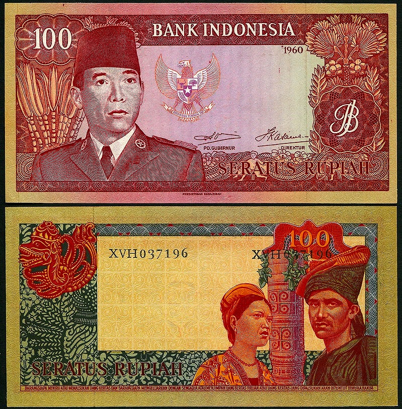インドネシア　旧紙幣　500 ルピア　1957年　動物シリーズ　超美品〜準未使用