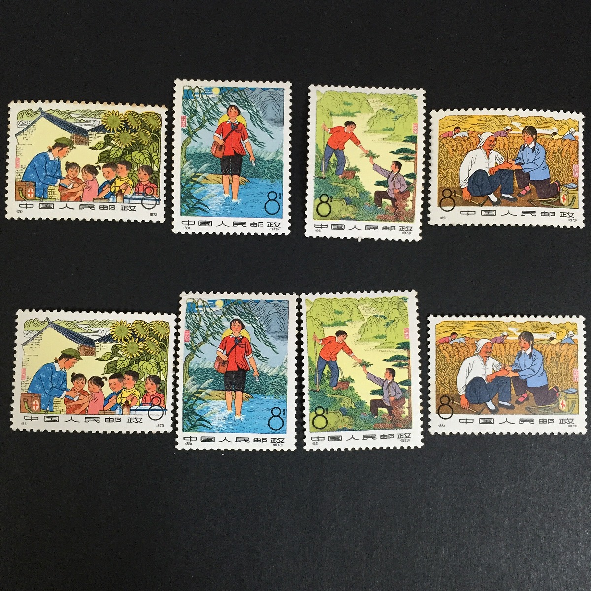 中国切手 編号18 はだしの医者 4種完 1973年  2セット