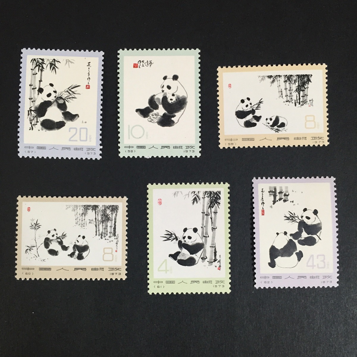 中国切手 編号14 オオパンダ2次 1973年 6種完 1
