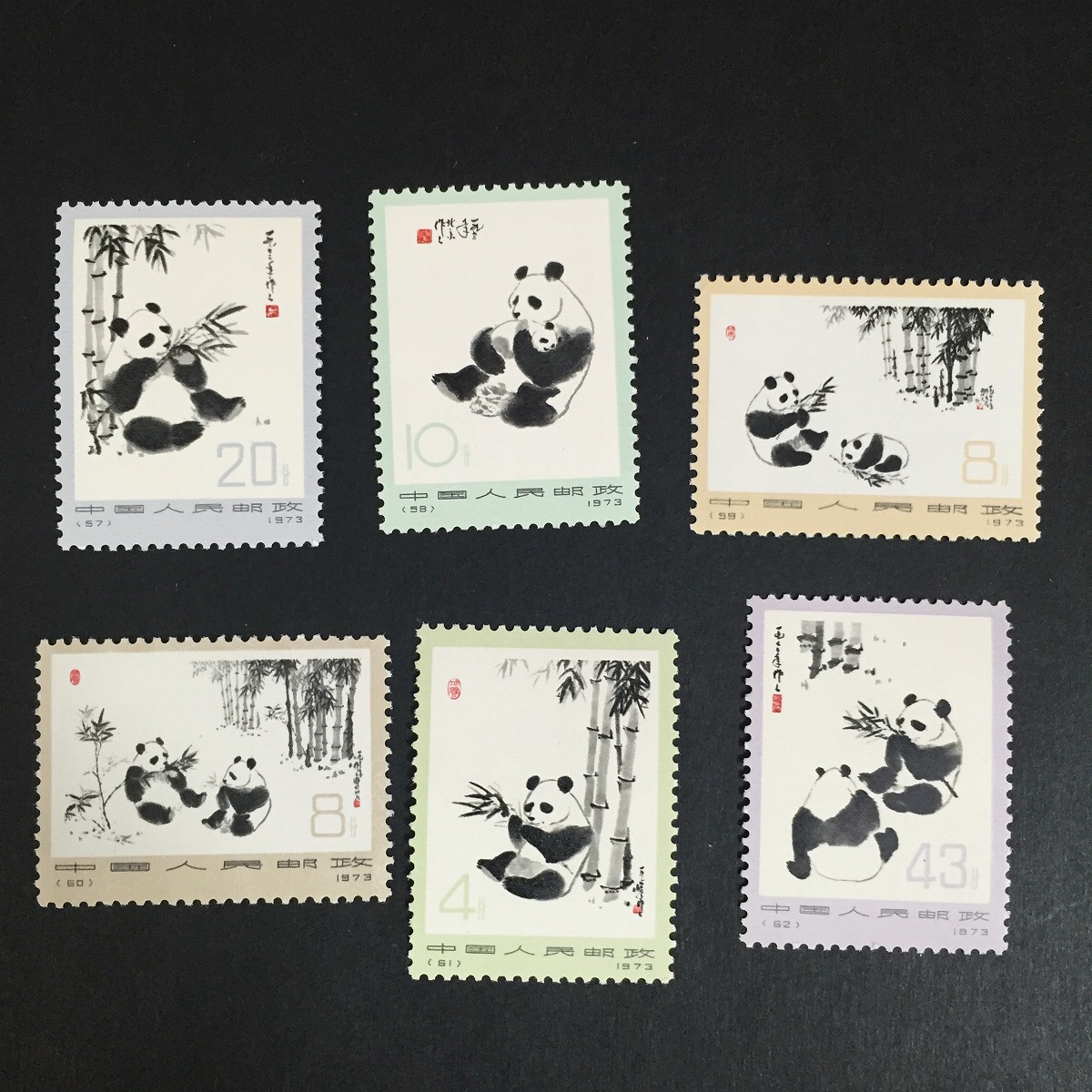 中国切手 編号14 オオパンダ2次 1973年 6種完 2