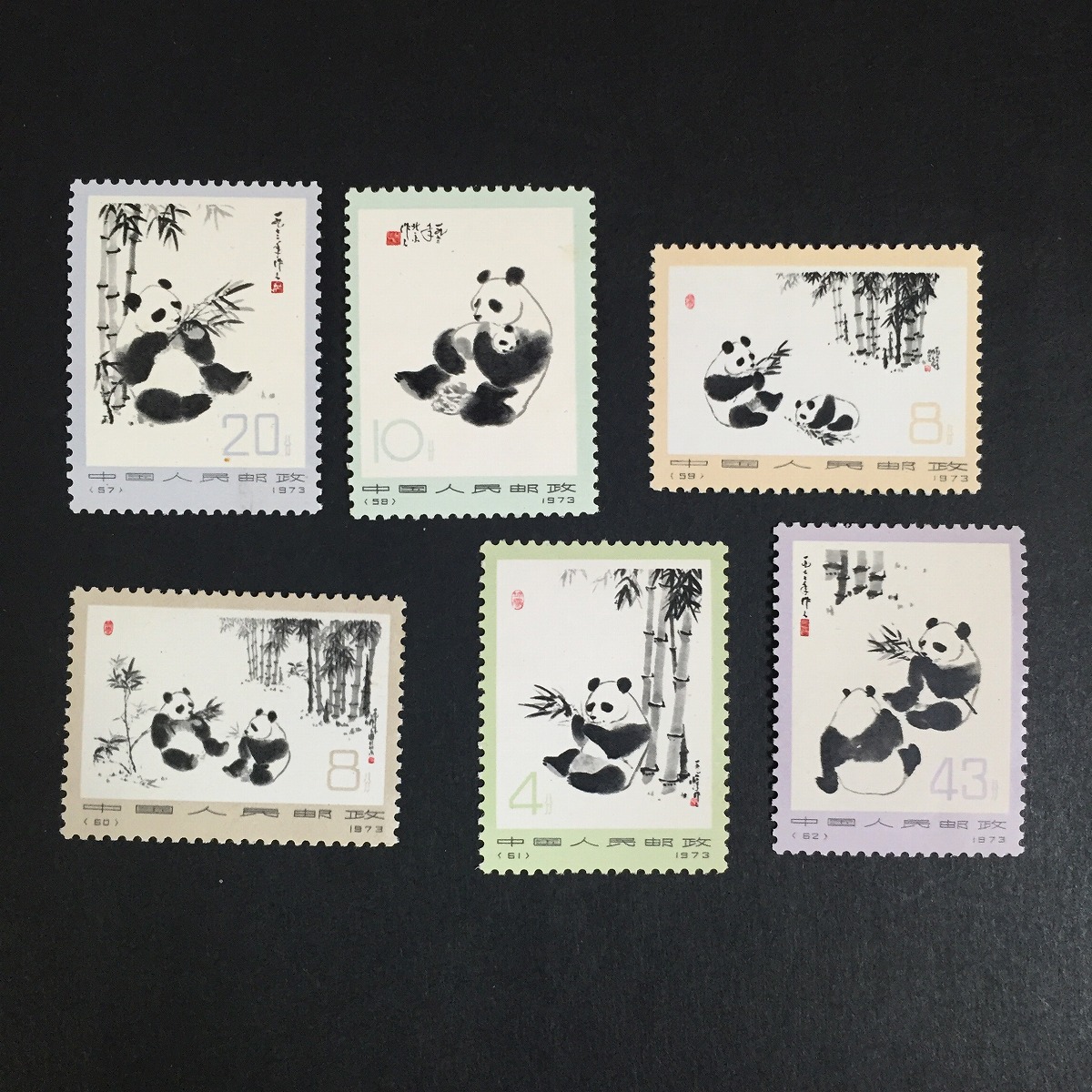 中国切手 編号14 オオパンダ2次 1973年 6種完 3
