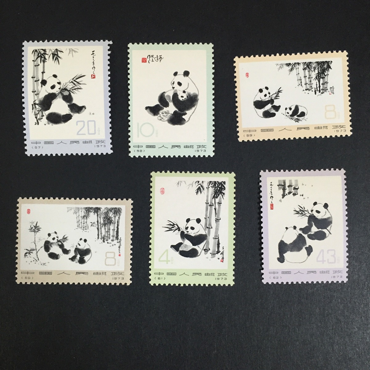 中国切手 編号14 オオパンダ2次 1973年 6種完 4