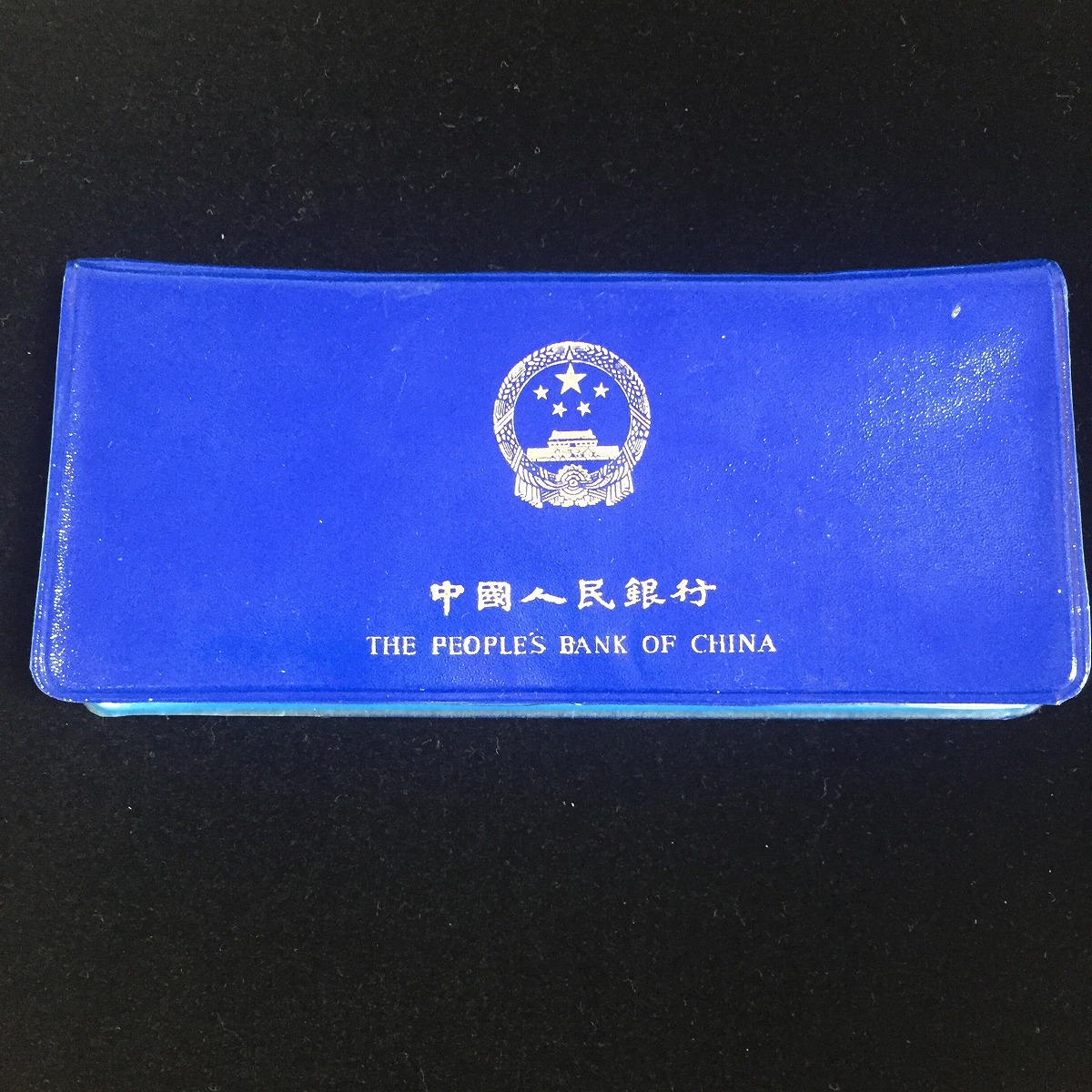 中国コイン 1980年銘 ミント7枚セット アルバム(青)付 | 収集ワールド