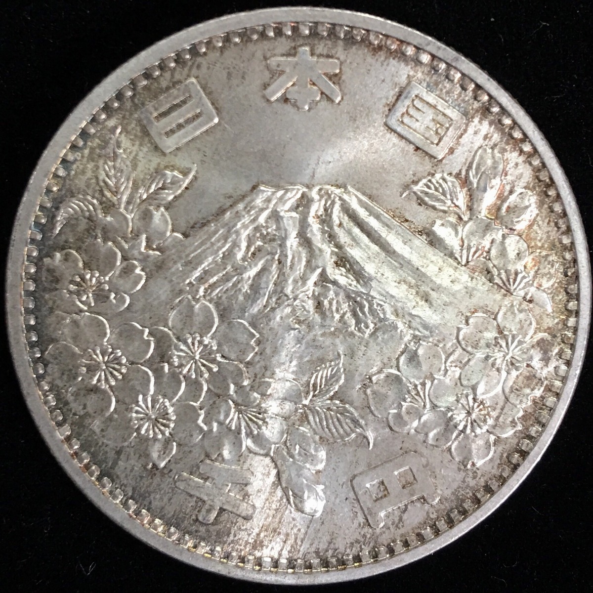 日本硬貨 東京オリンピック千円記念銀貨 1964年 3