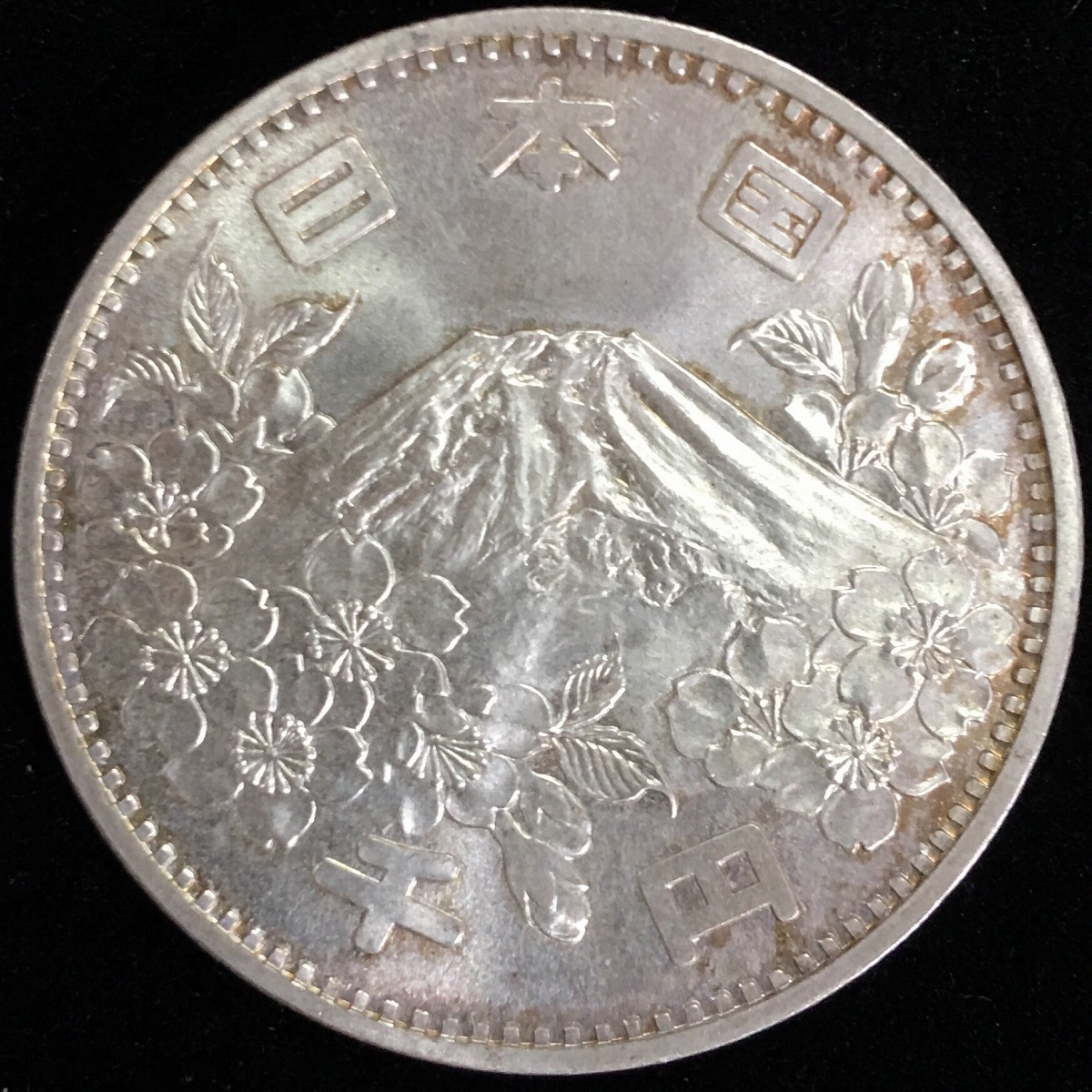 日本硬貨 東京オリンピック千円記念銀貨 1964年 4