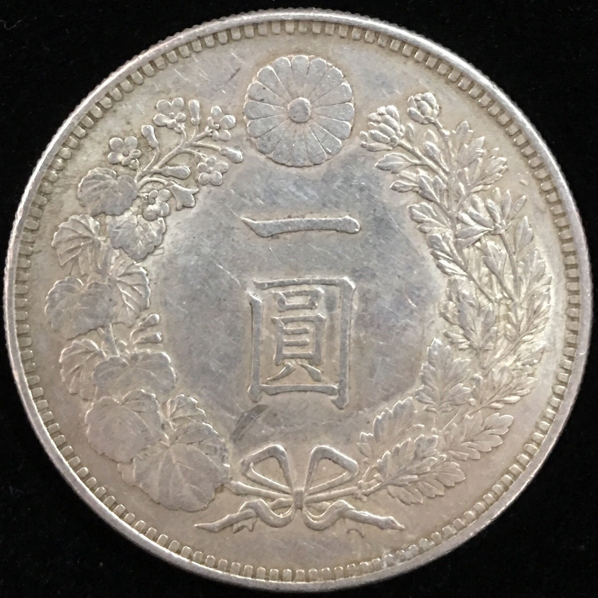 日本銀貨 円銀 明治二十五年 後期