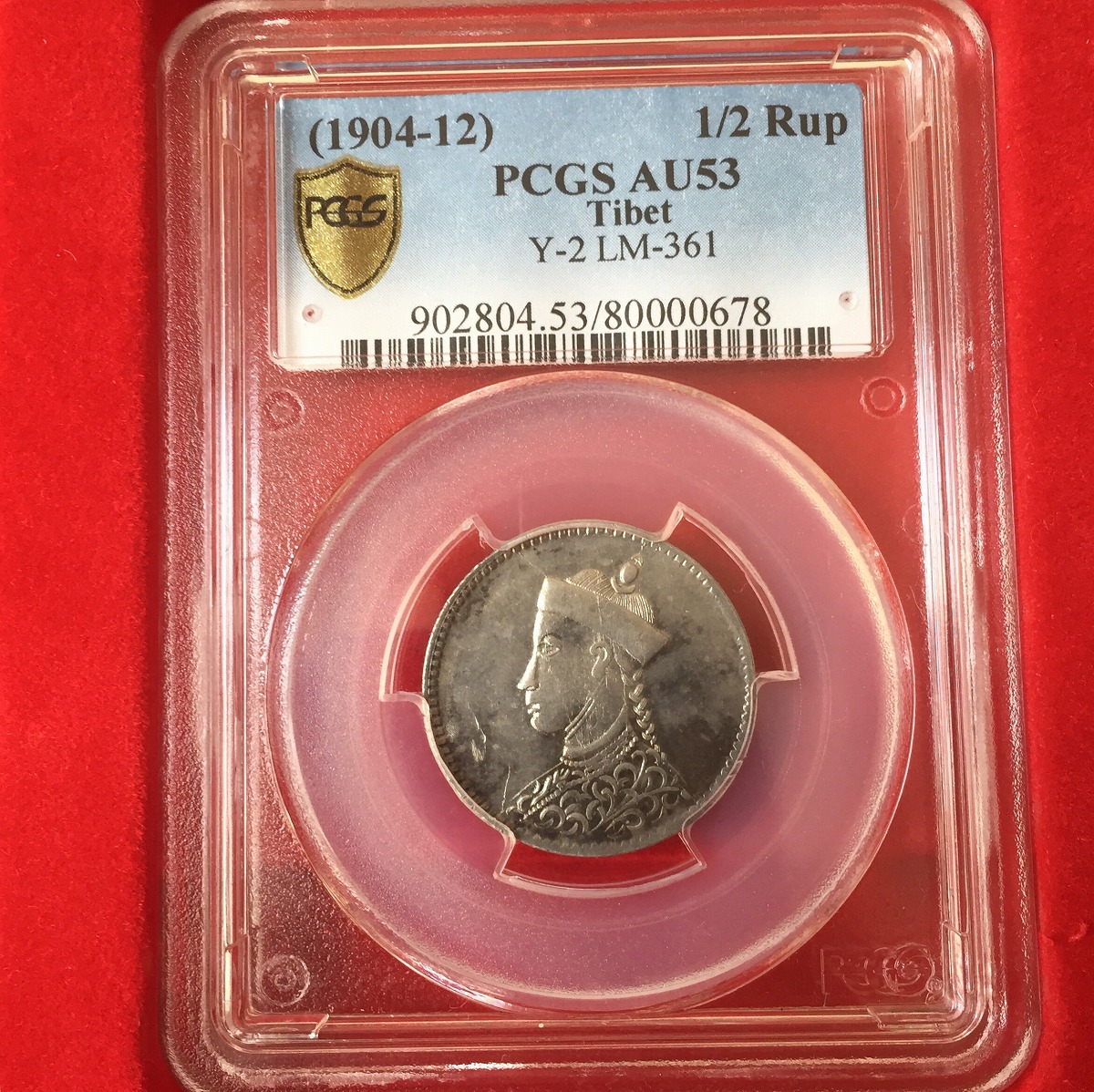 中国銀貨 チベット ルビー 1/2 珍品 PCGS AU53 | 収集ワールド