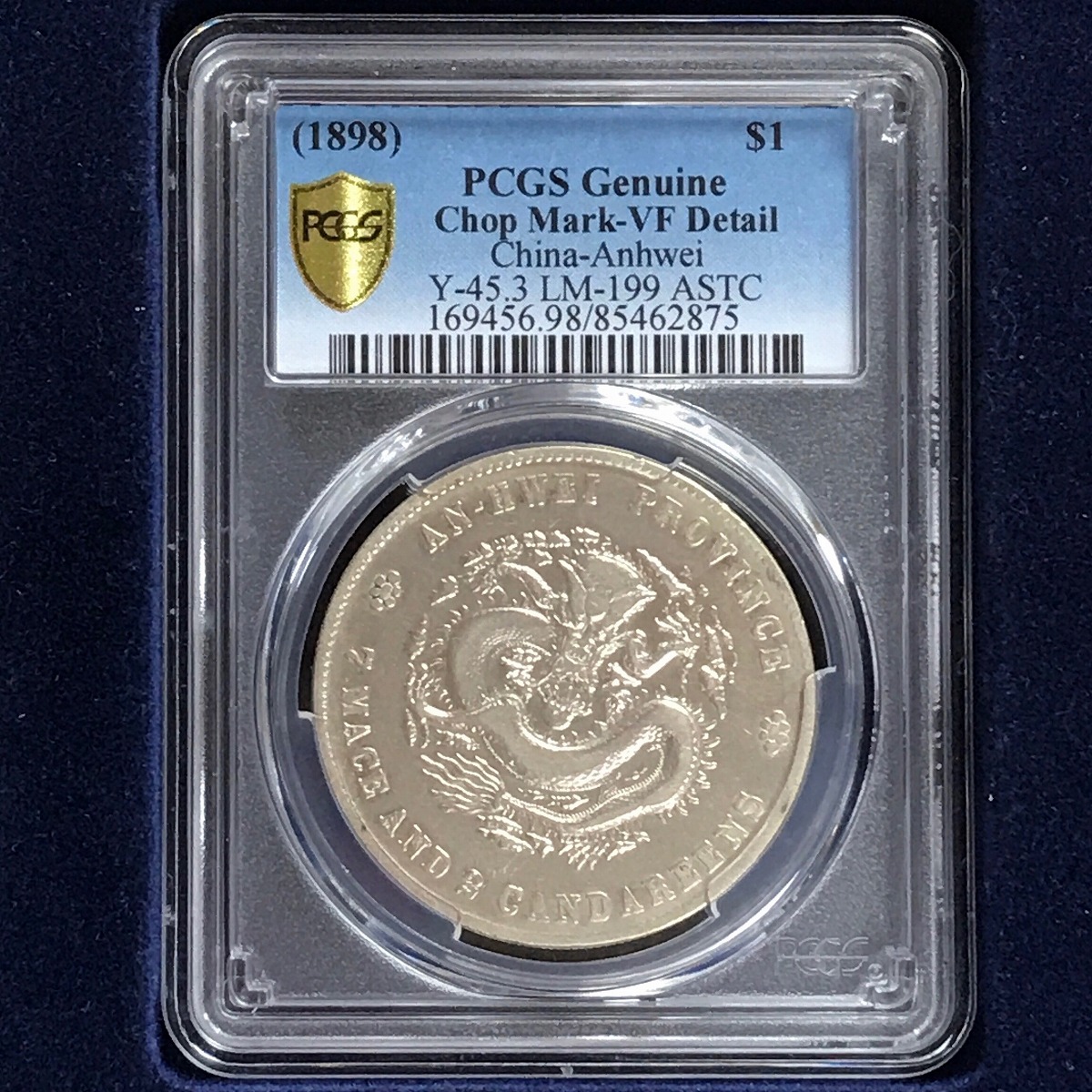 中国銀貨 二十四年安徽省光緒元寶 $1 1898年 PCGS VF98 | 収集ワールド