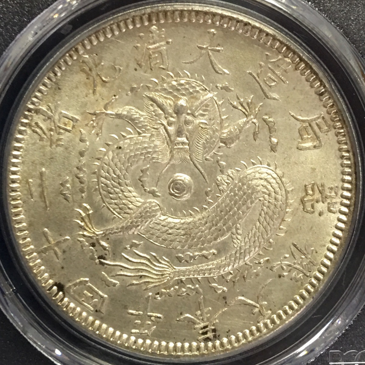 中国銀貨 二十四年奉天省 $1 1898年 PCGS UNC92