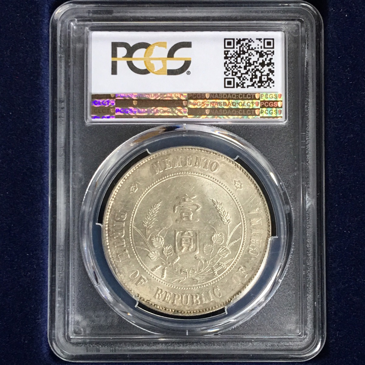 中国銀貨 開国記念幣 孫文 $1 1927年 PCGS MS62 | 収集ワールド