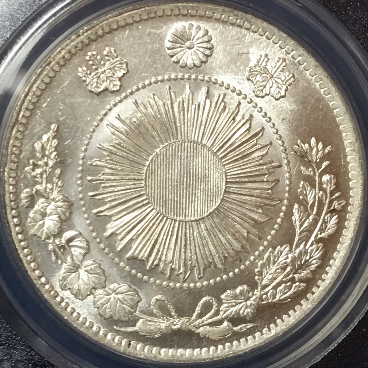 日本銀貨 明治三年 一圓 1870年 PCGS MS64 | 収集ワールド