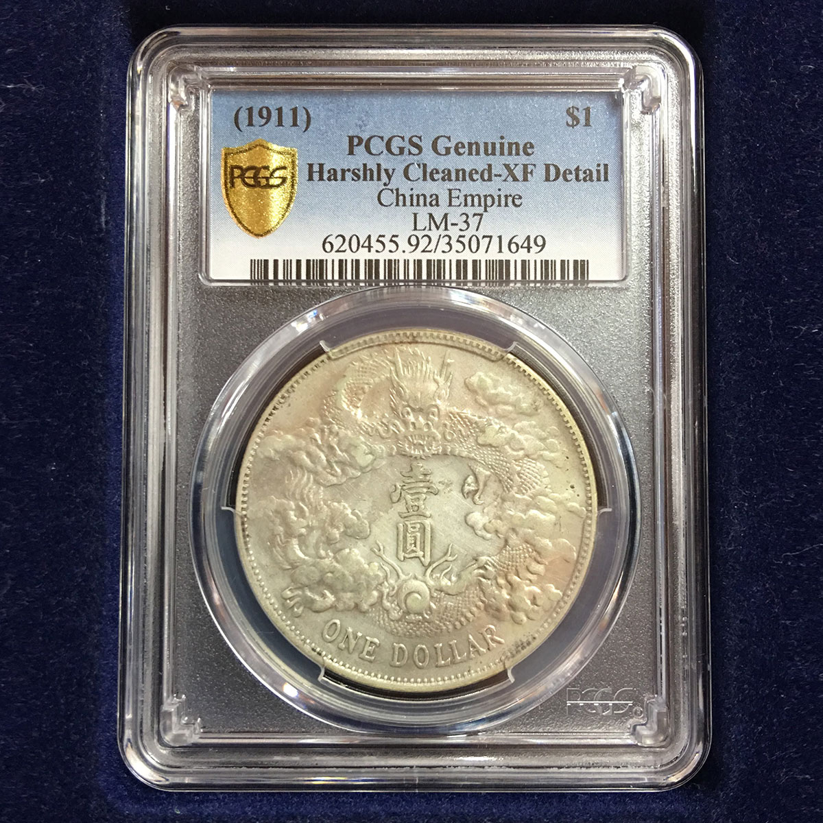 中国硬貨 銀貨 大清宣統3年 $1 1911年 PCGS XF　DETAIL 35071649