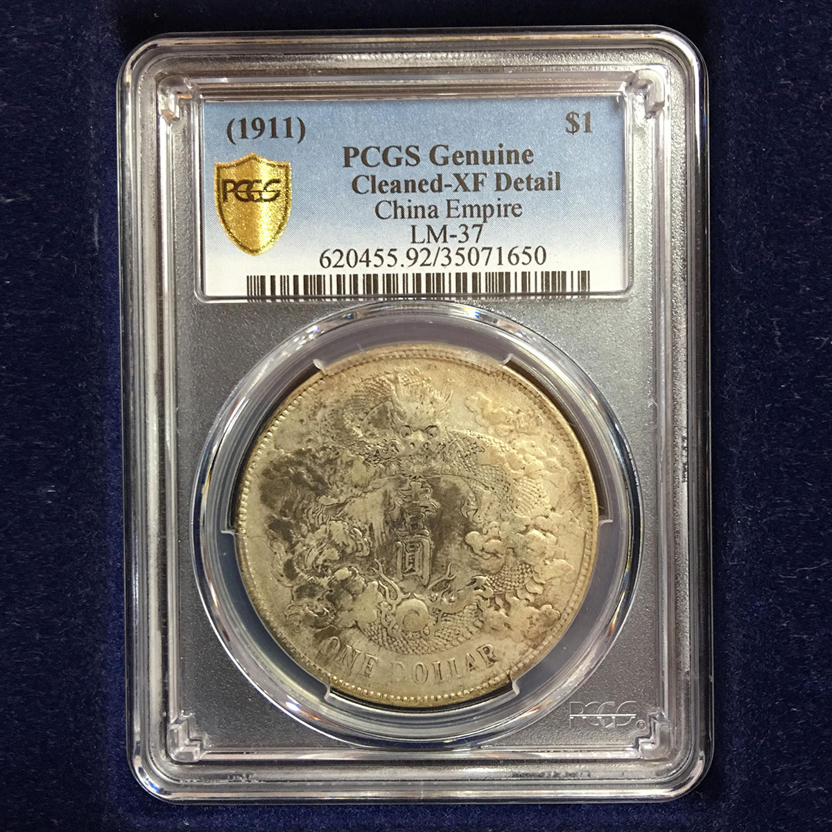 中国硬貨 銀貨 大清宣統3年 $1 1911年 PCGS XF　DETAIL 35071650