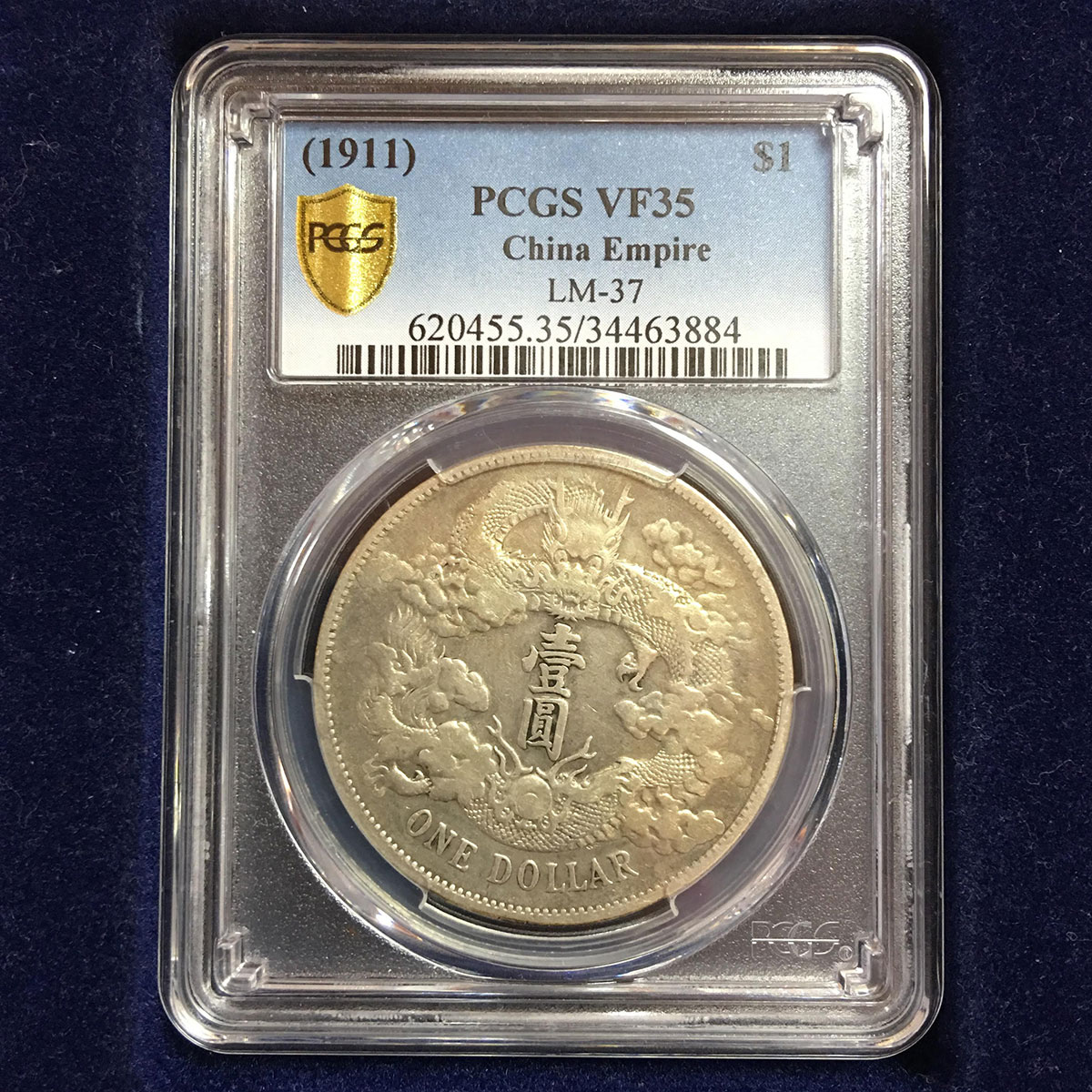 中国硬貨 銀貨 大清宣統3年 $1 1911年 PCGS VF35 34463884