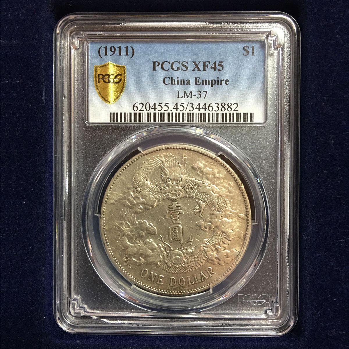 中国硬貨 銀貨 大清宣統3年 $1 1911年 PCGS社XF45