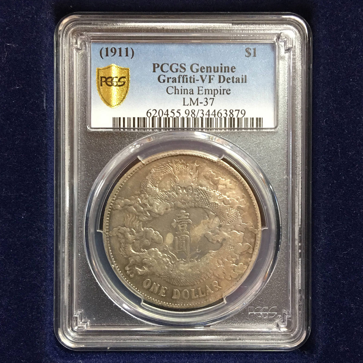 中国硬貨 銀貨 大清宣統3年 $1 1911年 PCGS VF　DETAIL 34463879