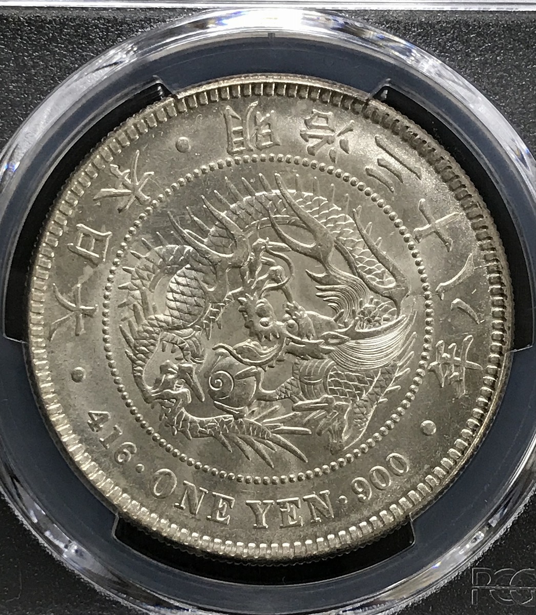 明治27年(1894年) 1円銀貨 古銭 明治二十七年 ONE YEN一圓銀貨 PCGS AU ...