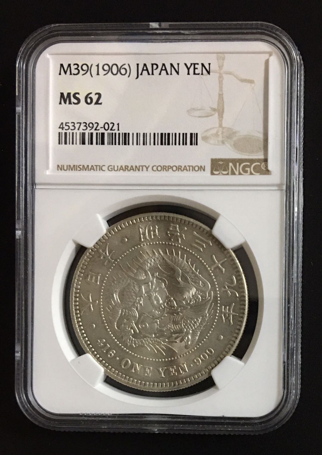 1906年明治39年 新1円銀貨(小型) 準特年 NGC-MS62 未使用