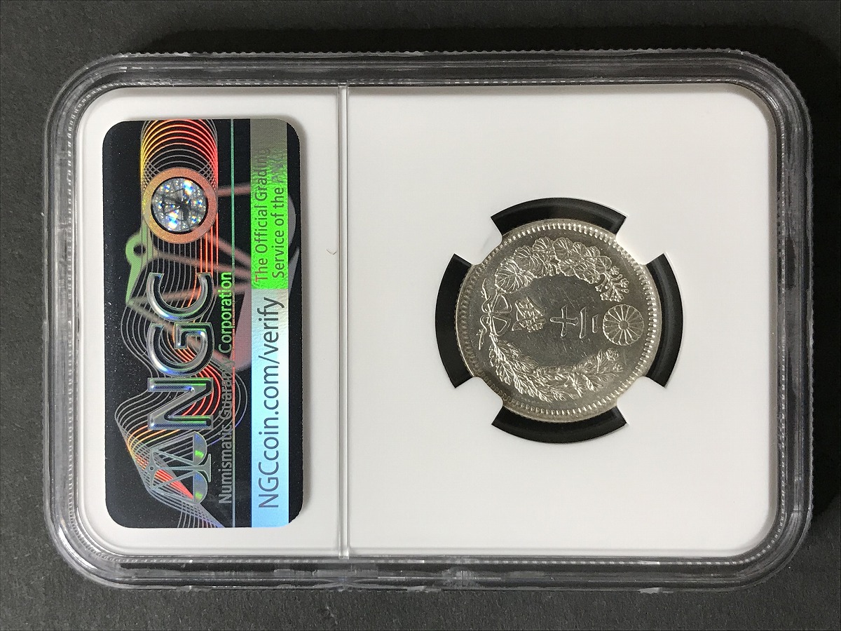 1876年 明治9年 竜20銭銀貨 前期未使用 NGC-MS64 特年 | 収集ワールド