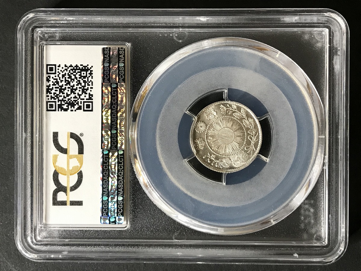 専用　古銭　竜10銭銀貨　明治25年　PCGS MS65