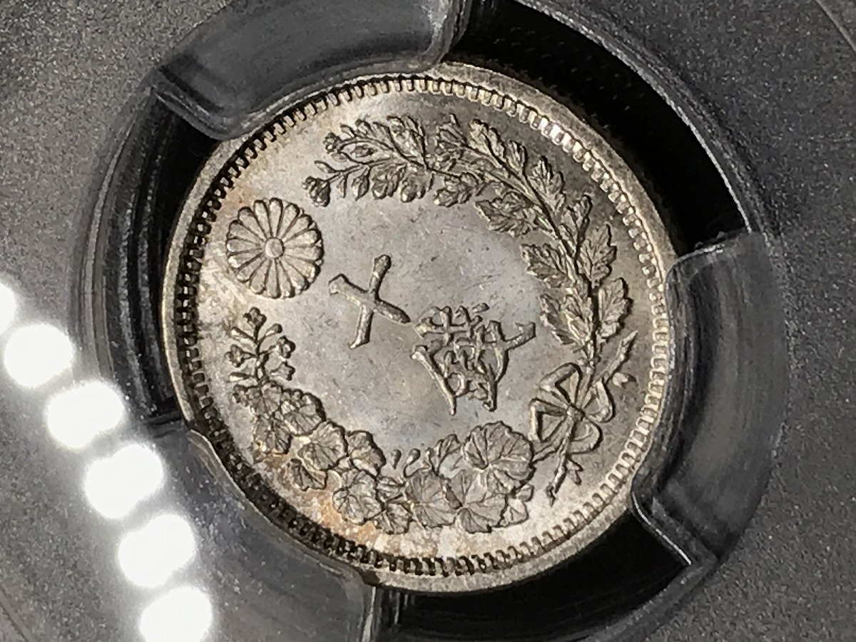 ■■竜5銭銀貨 明治6年 ハネ明 Type II PCGS MS65 未使用品～完全未使用品 緻密な竜図 & 非常に稀少!■■