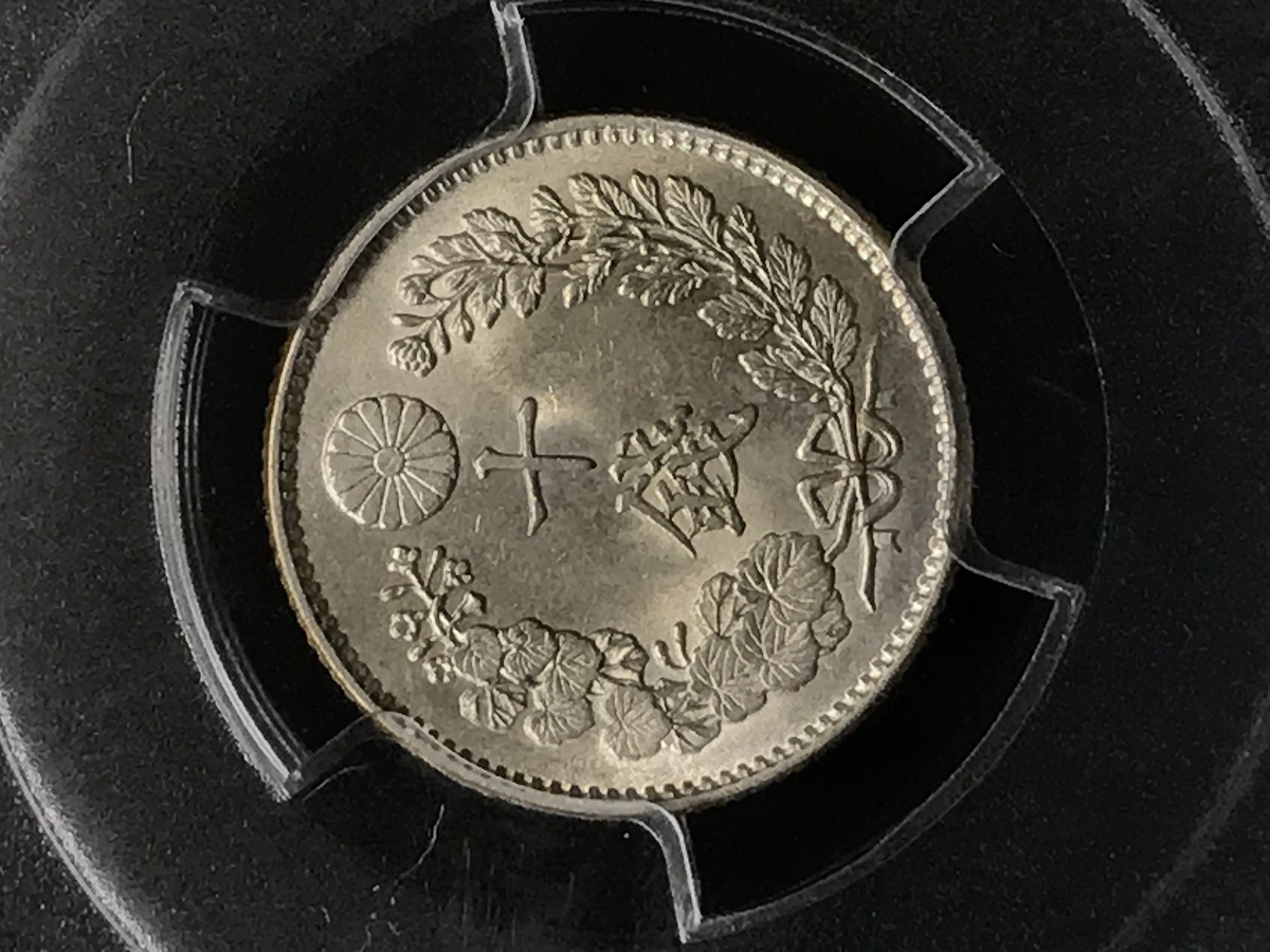 NGC MS64 竜10銭銀貨 A29 明治10年 1877年 古銭 - 貨幣