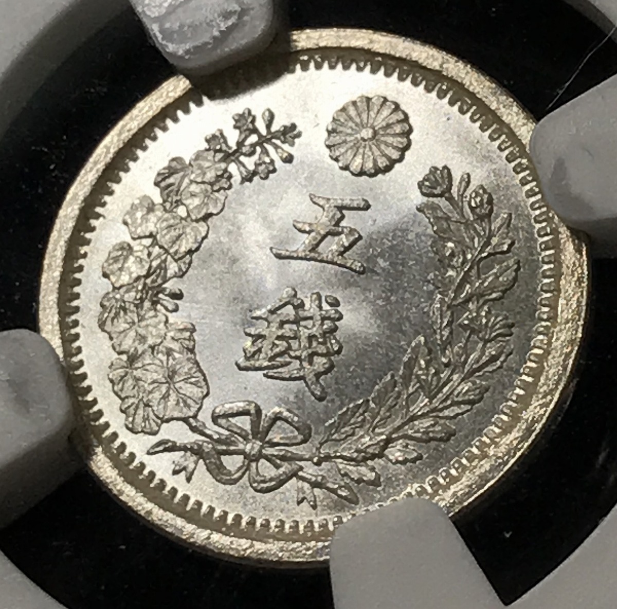 PCGS MS65 竜20銭 明治9年 - 貨幣