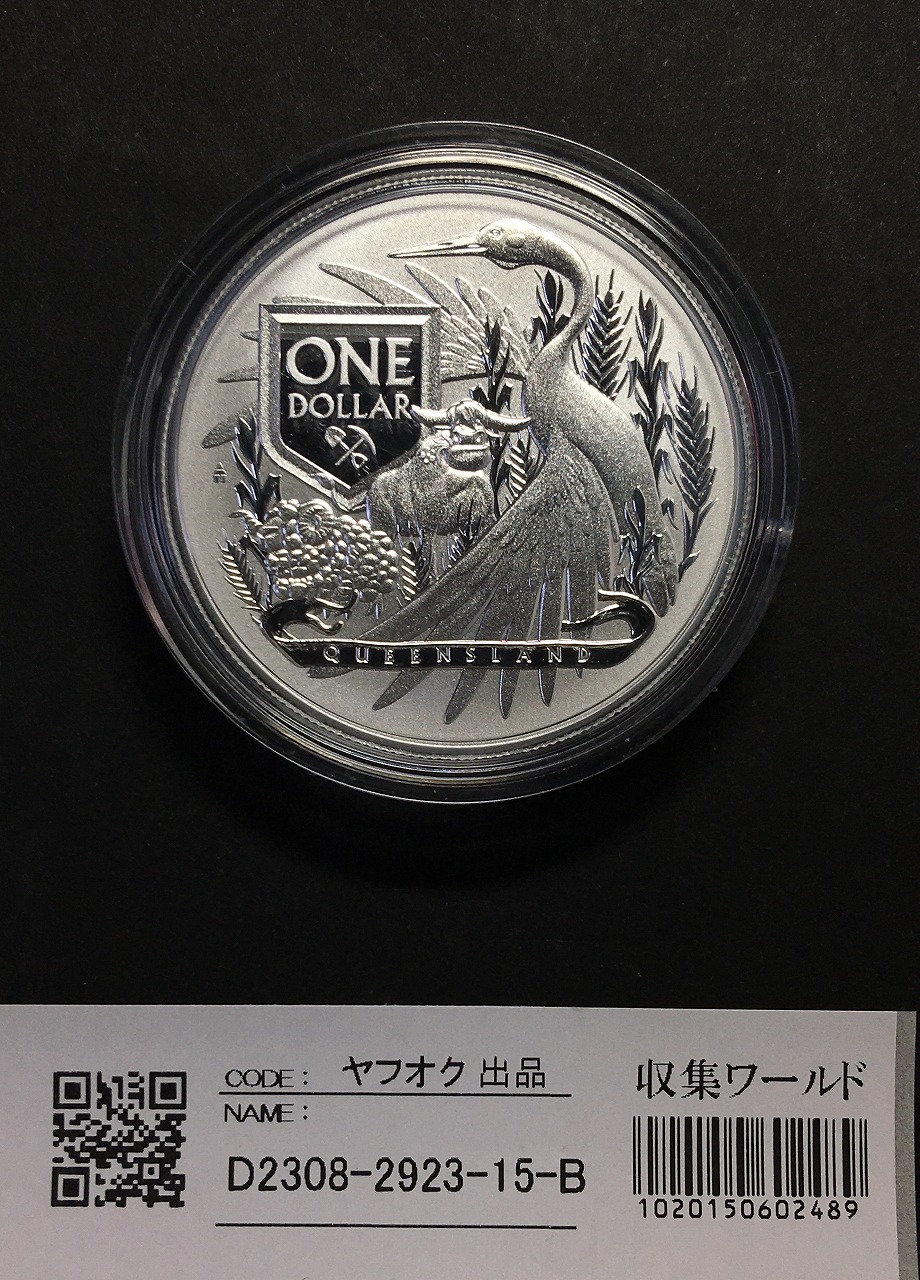 ニュージーランド 1ドル銀貨 2007年銘 純銀999 プルーフ 貨 完未品 | 収集ワールド