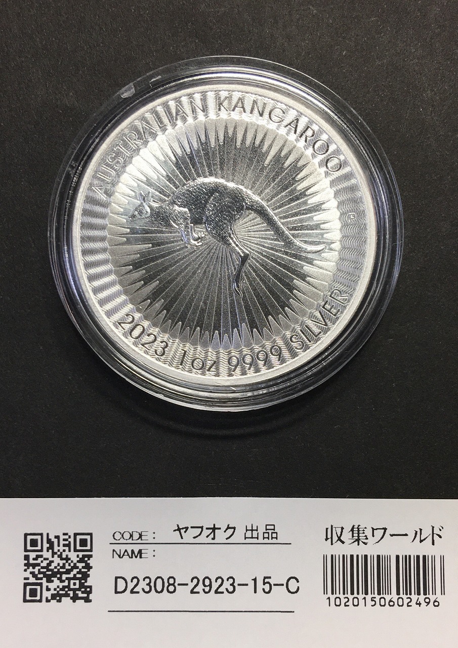 コレクション未使用　カンガルー銀貨【ミントロール入り　純銀　1オンス銀貨　25枚】