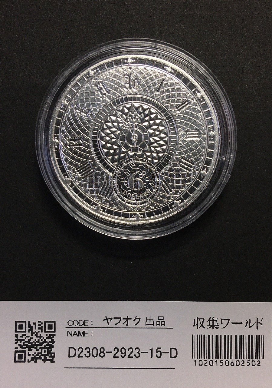 トケラウ諸島 クロノス 1ozプルーフ銀貨 2022年版 純銀9999 未使用 | 収集ワールド