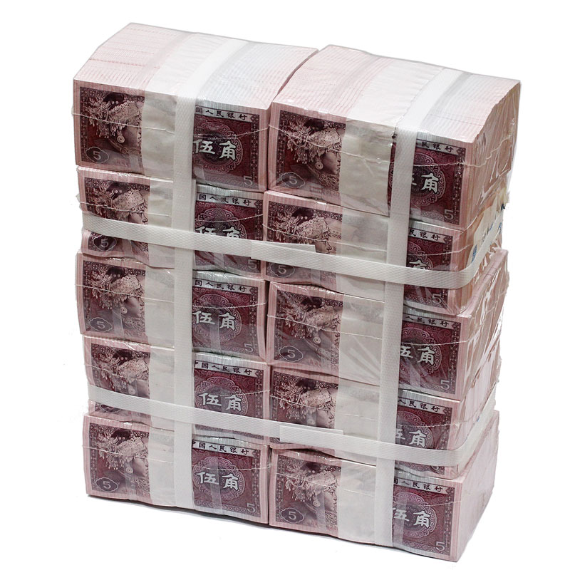 中国人民銀行 1980年銘 5角×1万枚 レアー大官封 投資銘柄