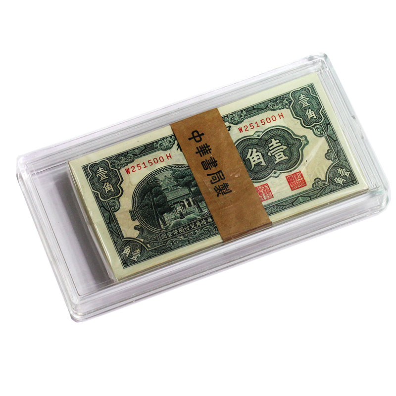 中国 中央銀行 1931年 1角紙幣 100枚束札 未使用