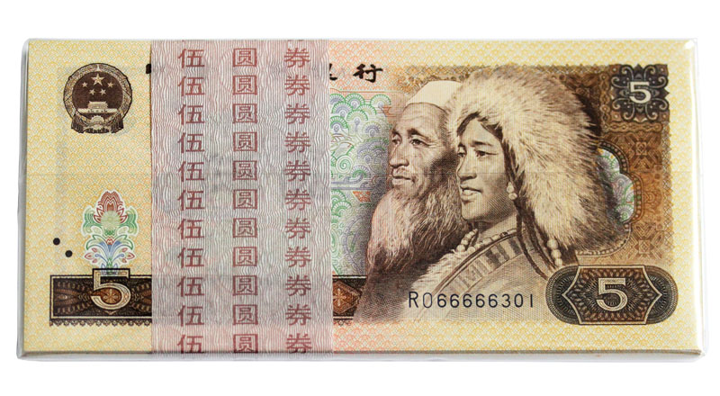 中国人民銀行 1980年 5元紙幣 100枚束 ROロット珍番66666