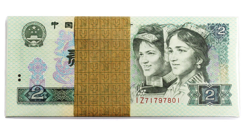 中国人民銀行 1980年銘 2元紙幣 100枚束ピン札 希少IZロット
