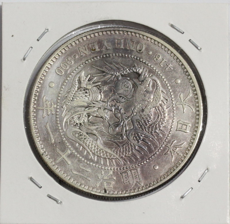 新1円銀貨（小型）　㊽　明治21年　1888年　一圓　古銭　アンティークコインまとめ買い歓迎