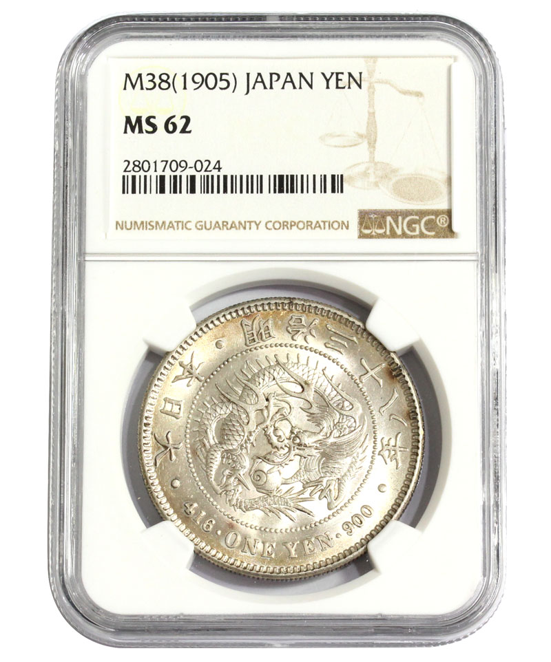 明治38年(1905)新一円銀貨 JNDA.01-10A NGC社MS62