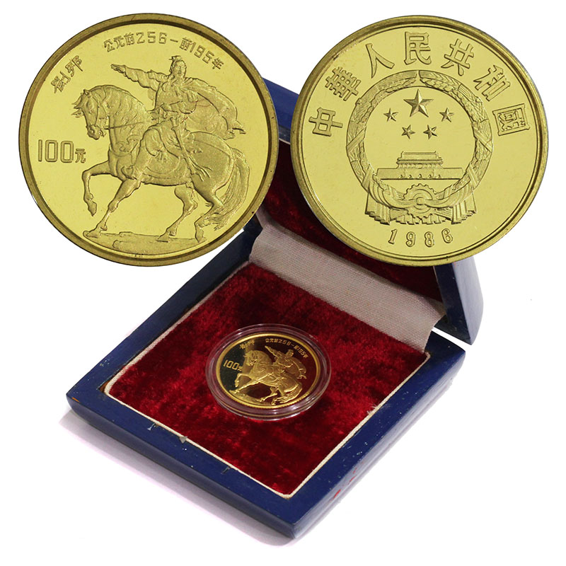 中国傑出歴史人物記念シリーズ 1986年  漢高祖 劉邦 100元金貨 未使用