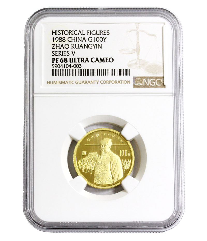 中国歴史人物 太祖 趙匡胤 100元金貨 1988年銘 NGC-PF68ULTRA CAMEO