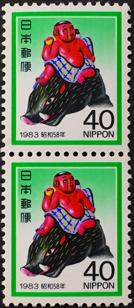 1983年昭和58年　40円×2枚未使用