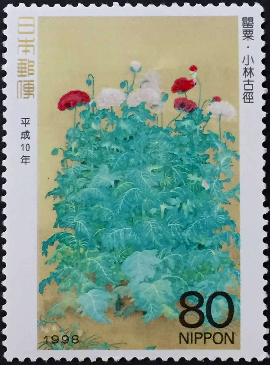 平成10年切手趣味週間にちなむ郵便切手　小林　古徑 　80円