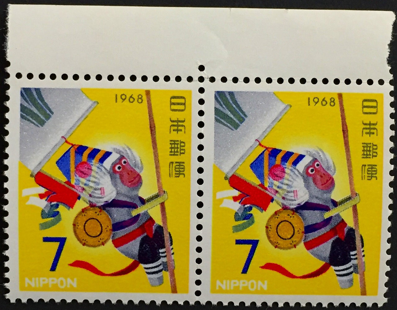 1968年　猿　7円×2枚未使用　/　4枚未使用